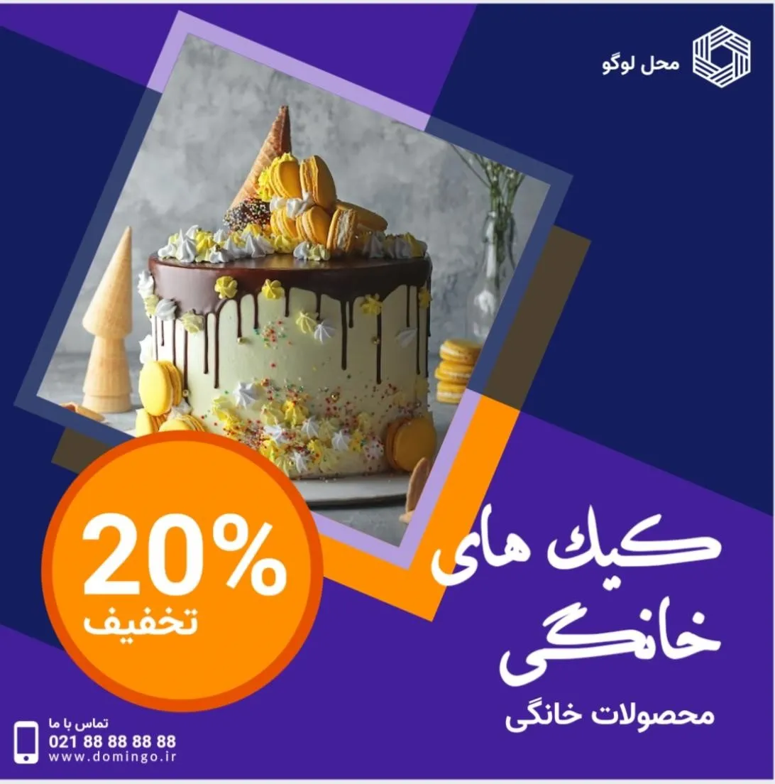ایده های جذاب پست اینستاگرام برای کافی شاپ